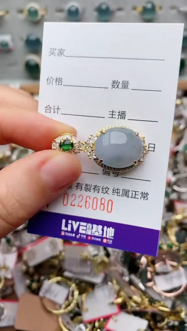 银S925镶嵌戒指翡翠.