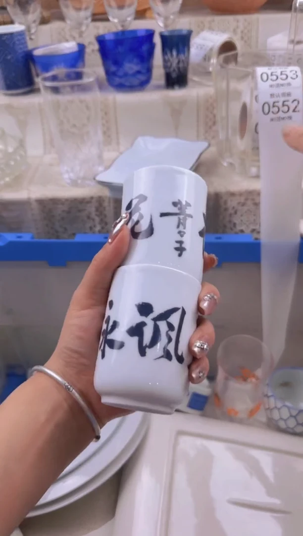 552默认微瑕，满20元包邮