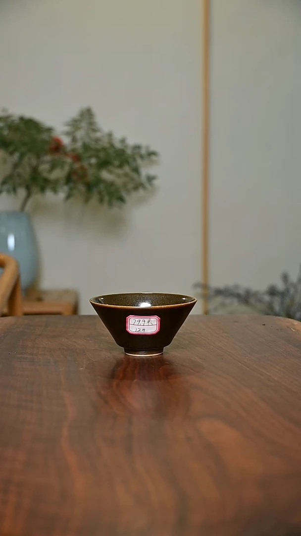 12#斗笠杯 矿石釉 微瑕 无款