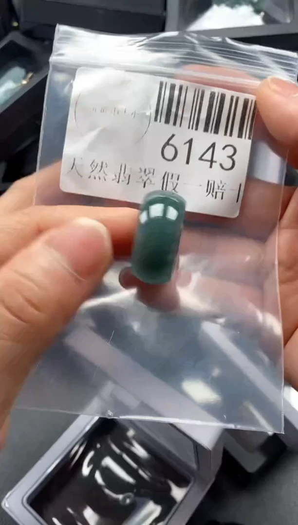 翡翠未镶嵌吊坠(不含链)6143