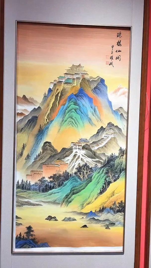 国画国画/绘画17////4.18