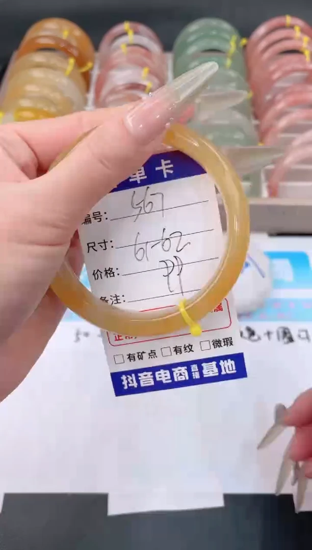 未镶嵌手镯石英质玉567