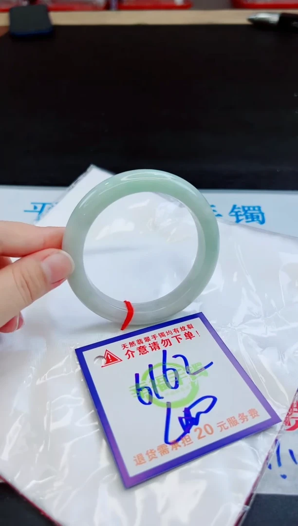 未镶嵌手镯翡翠天然缅甸翡翠A货！A货！A货！A货！A货！