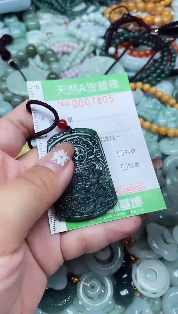 翡翠未镶嵌颈饰翡翠