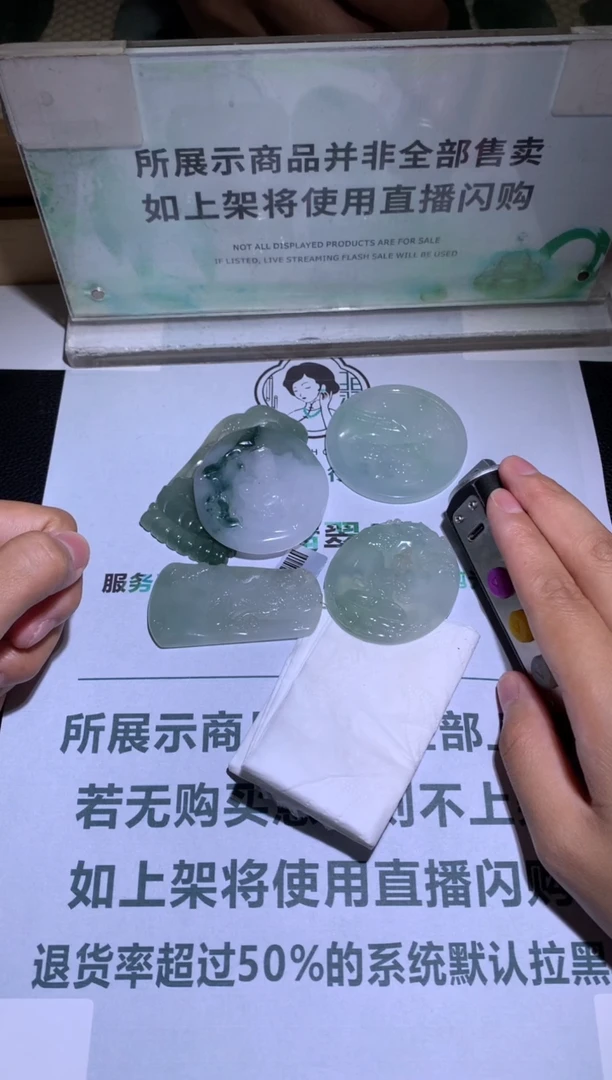 未镶嵌定制翡翠梅****~毛货-不退不换-