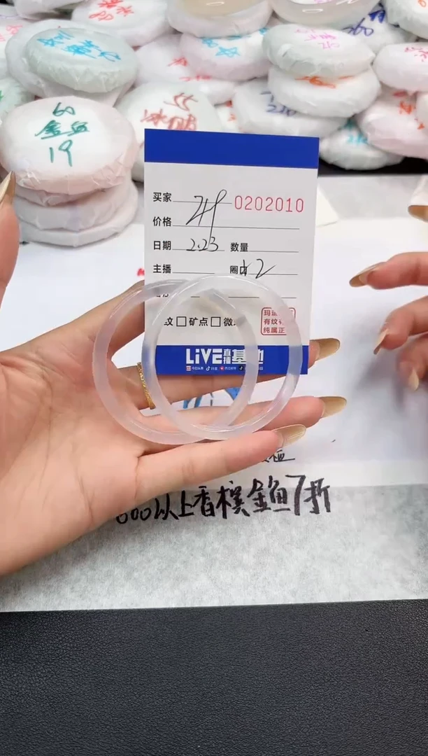 【闪购商品】玛瑙/玉髓手镯未镶嵌2010