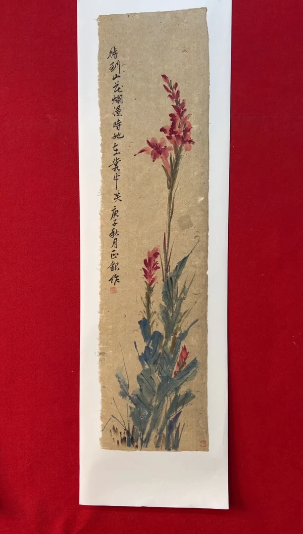 国画手绘国画书法
