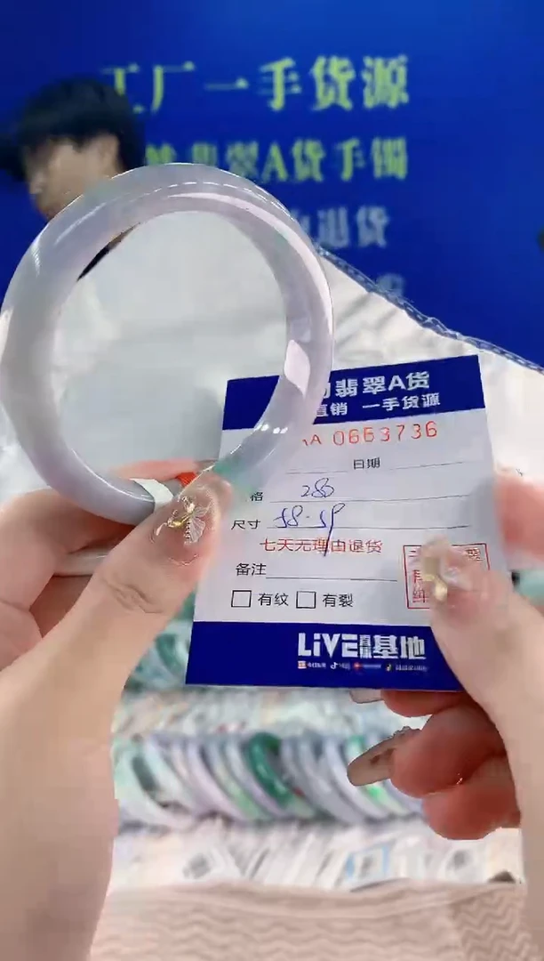 翡翠手镯未镶嵌36天然翡翠A货