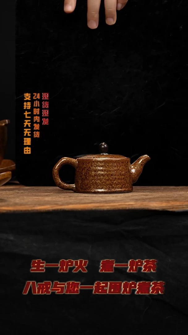 茶壶紫砂八戒茶器