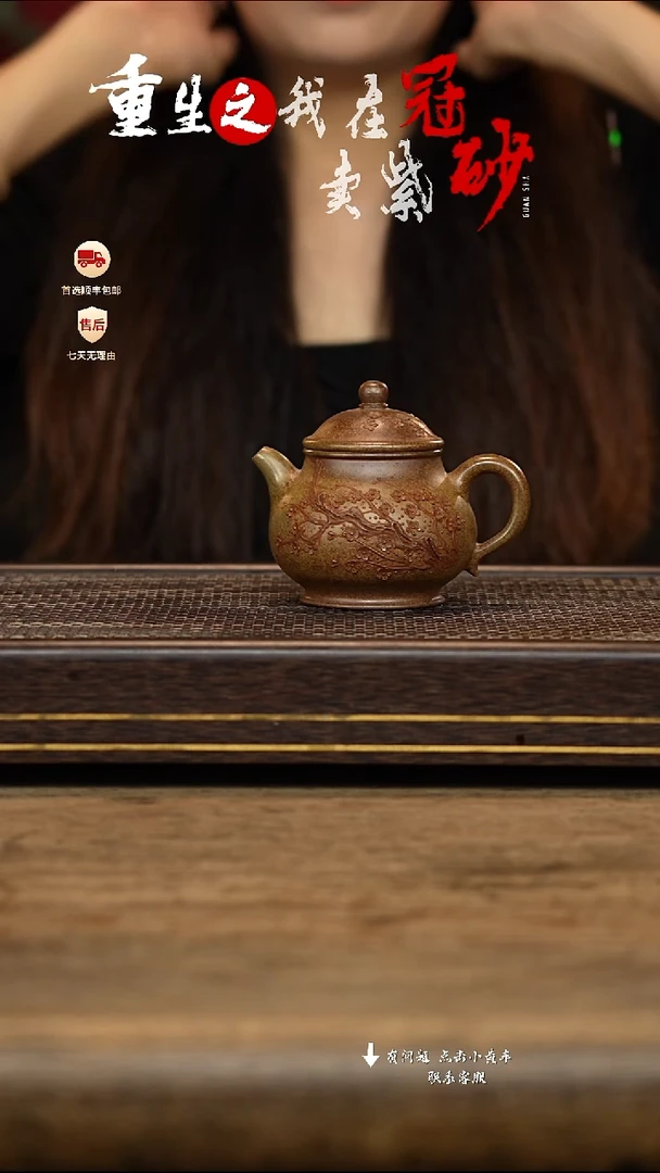 茶壶紫砂冠砂茶器08