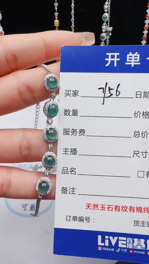 【闪购商品】翡翠戒指银S925镶嵌111111111