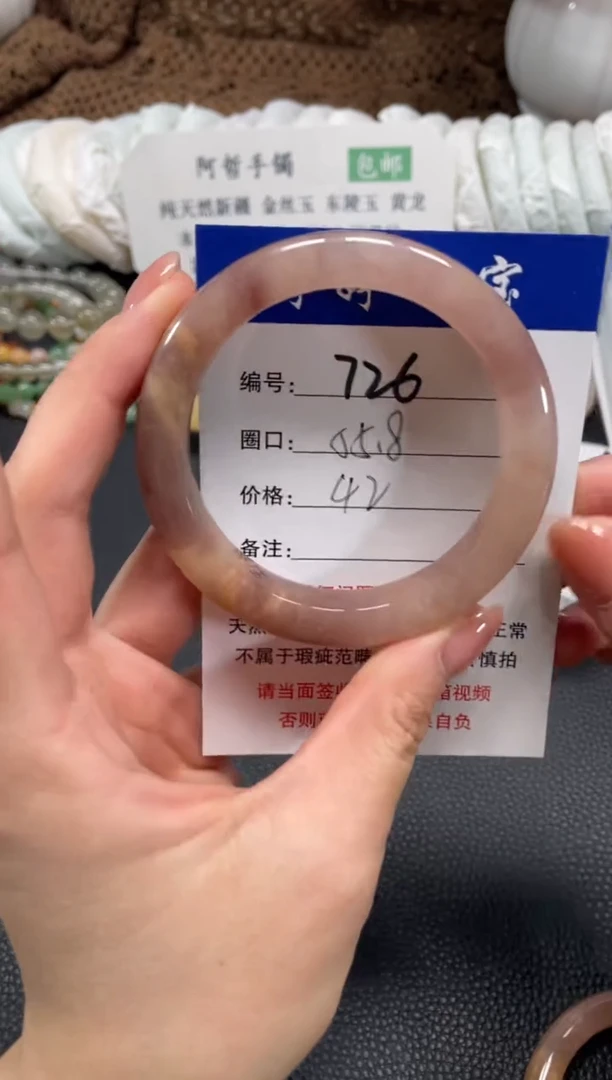 未镶嵌手镯石英质玉55.8