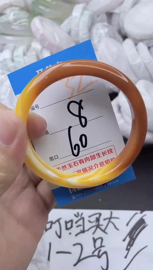 玛瑙/玉髓手镯未镶嵌32