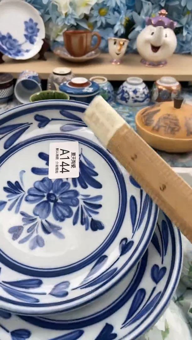 瓷片茗****》A144+2默认微瑕 闪购默认库存一件