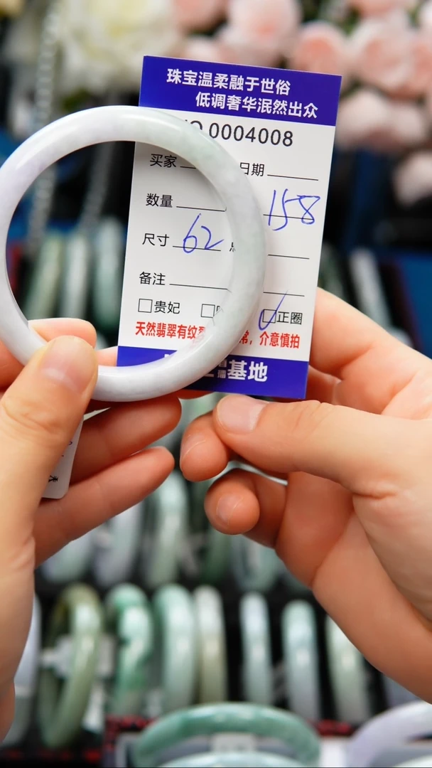 翡翠手镯未镶嵌天然A货翡翠手镯