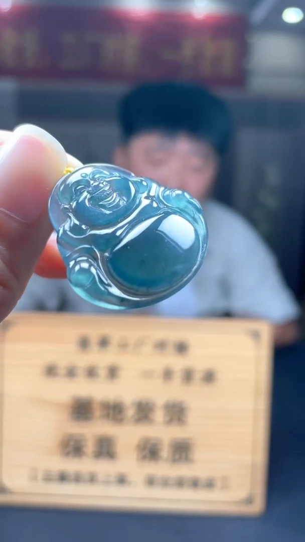 未镶嵌定制翡翠********327