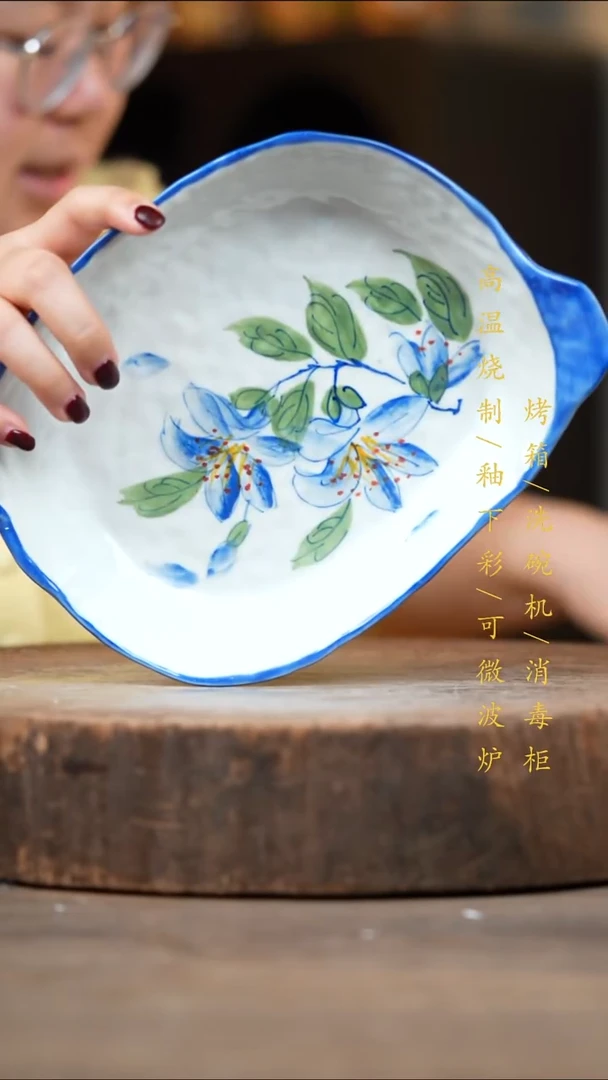 瓷片景德镇高温釉下彩（食品级）