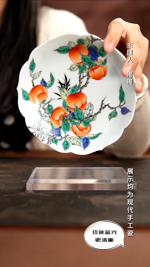 古阅和风   古彩
