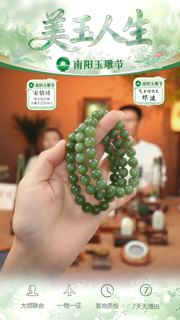 未镶嵌和田玉挂件90-手串10（多样性发货拍一发一）