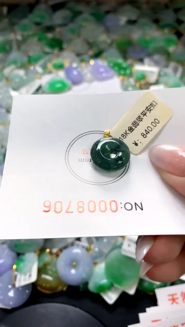颈饰未镶嵌翡翠1111111111111111