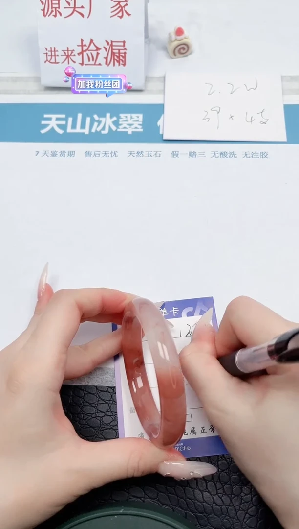 【闪购商品】石英质玉手镯未镶嵌135-59