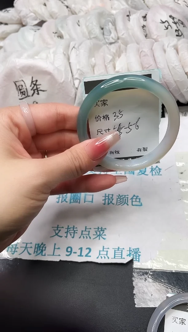 手镯玛瑙/玉髓合金ฅ***ฅ玛瑙手镯