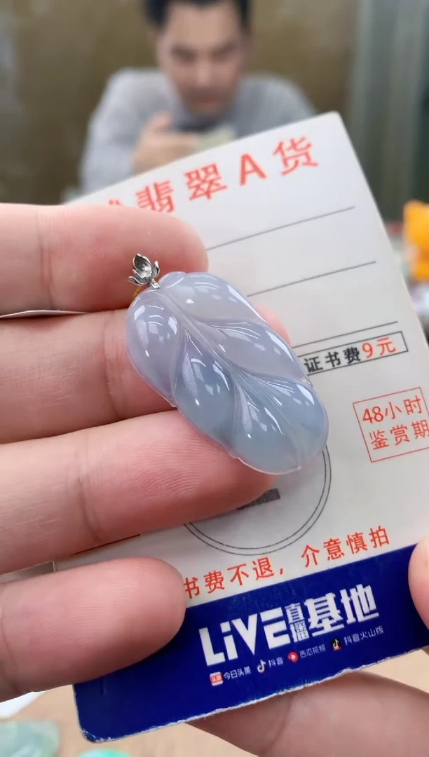 颈饰18K金镶嵌翡翠天然A货翡翠挂件