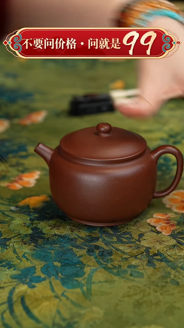 【闪购商品】紫砂茶壶宜兴紫砂