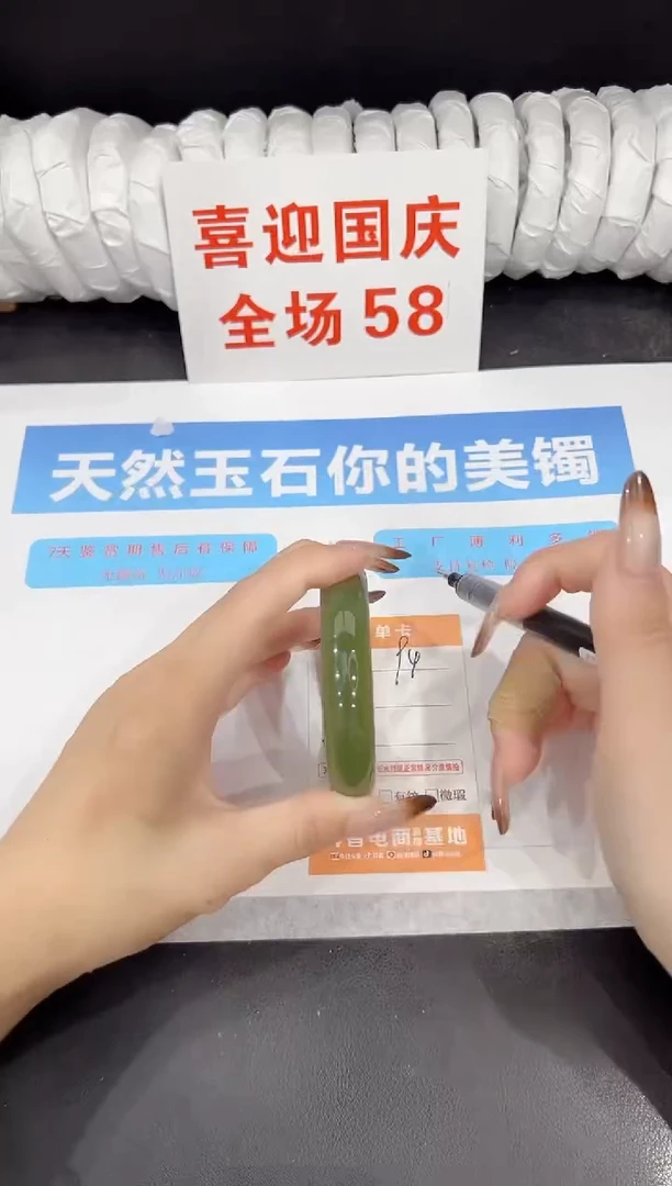 未镶嵌手镯石英质玉94-56