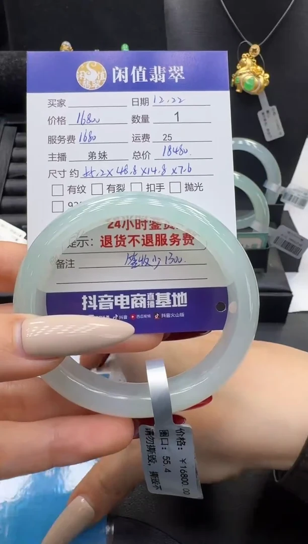 未镶嵌手镯翡翠翡翠手镯