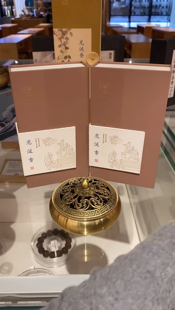 香篆1抖音旗舰-龙涎2H40片*2+富贵金莲盘香炉