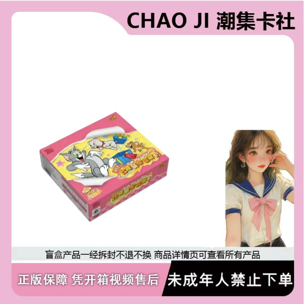【玩法合集】卡游 正版猫和老鼠追趣包第二弹卡牌盲盒