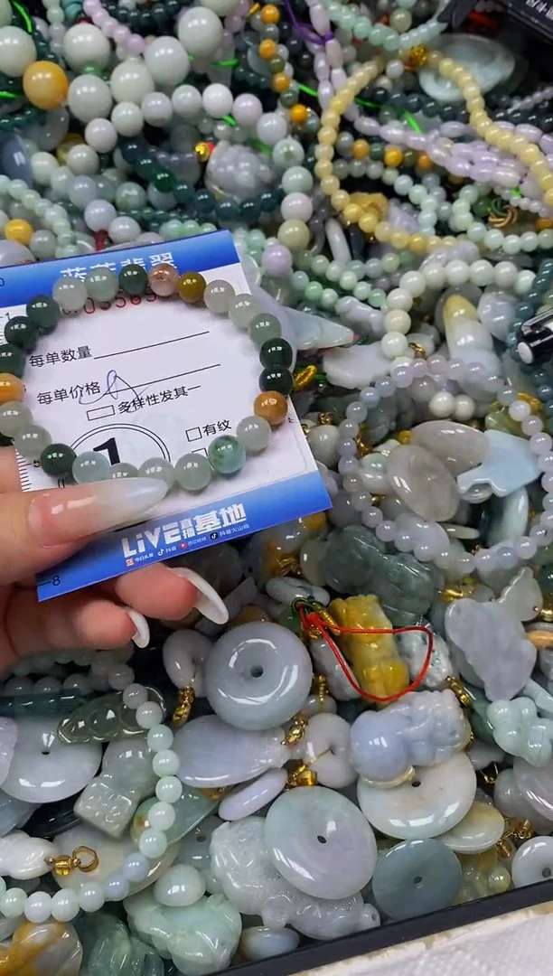 颈饰未镶嵌翡翠闪购0356905