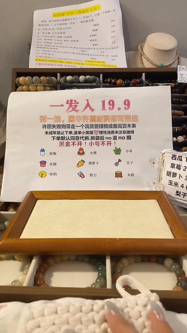 菩提根/象牙果手串拉布布配件 团9