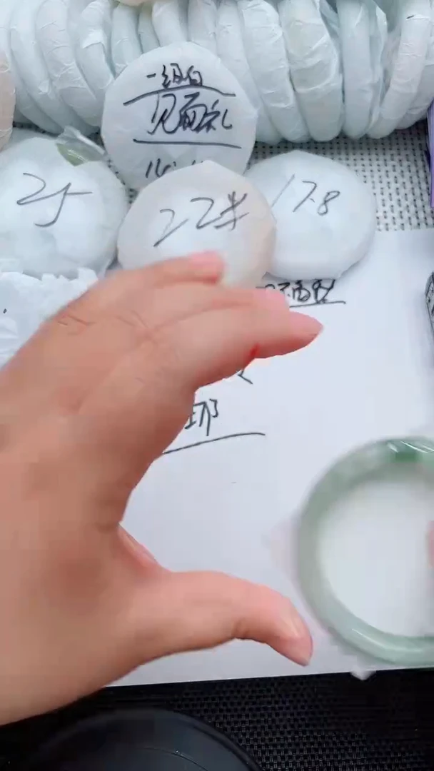 未镶嵌手镯石英质玉28-53-54