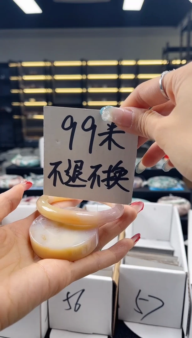 未镶嵌手镯石英质玉55圈口（不退不换）3039064