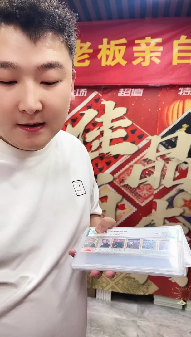 桂花无齿 评级鉴定