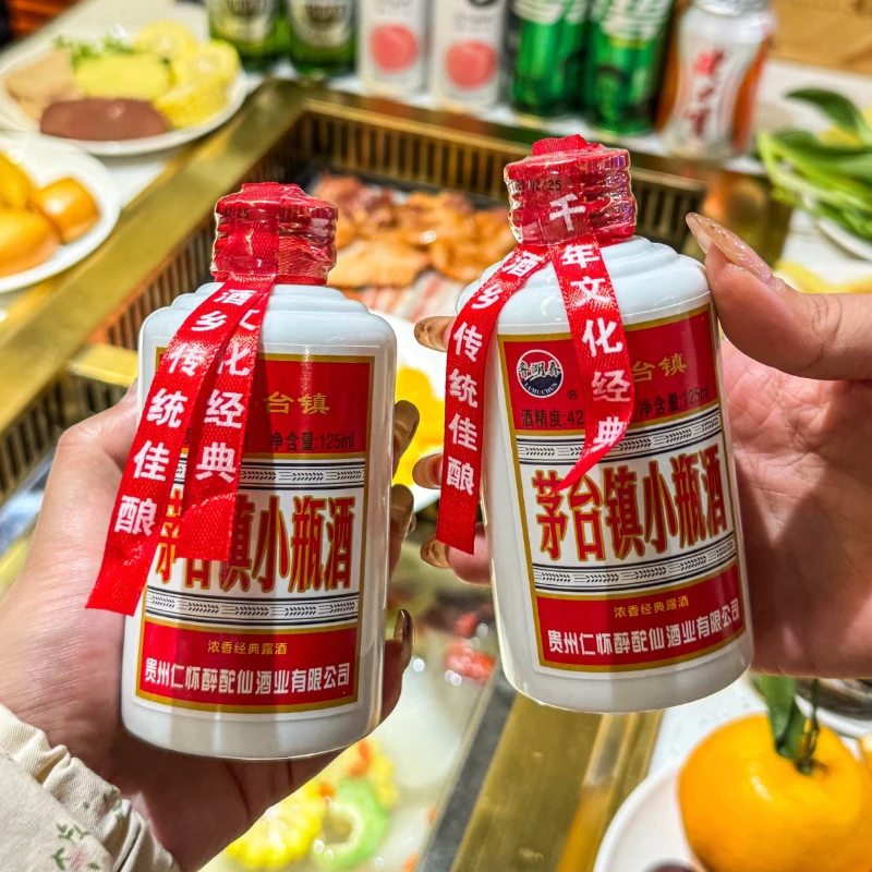 赖君恩茅台镇小瓶酒粉丝福利52度125