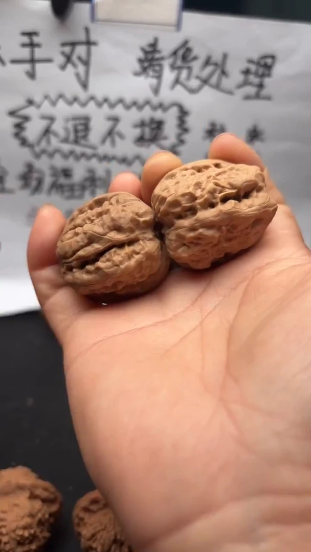 把件文玩核桃593蛤蟆