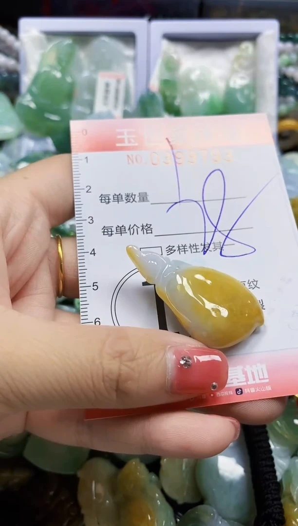 颈饰未镶嵌翡翠闪购0399793