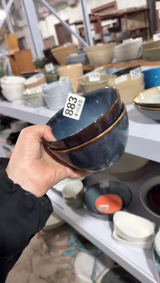 【闪购商品】碗微瑕（4件套）883小碗