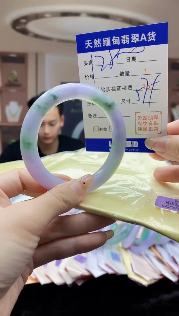 【闪购商品】翡翠手镯未镶嵌   H86-24