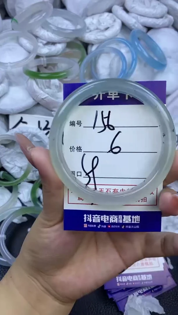 玛瑙/玉髓手镯未镶嵌156