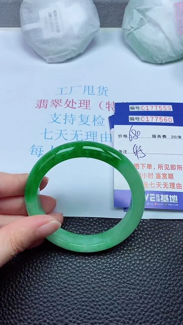 拍下以实物为准00177560