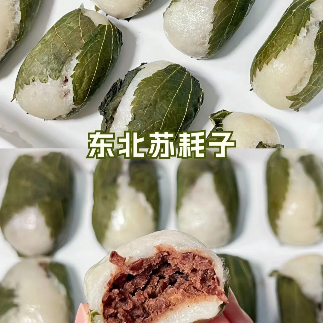 东北特产 苏耗子