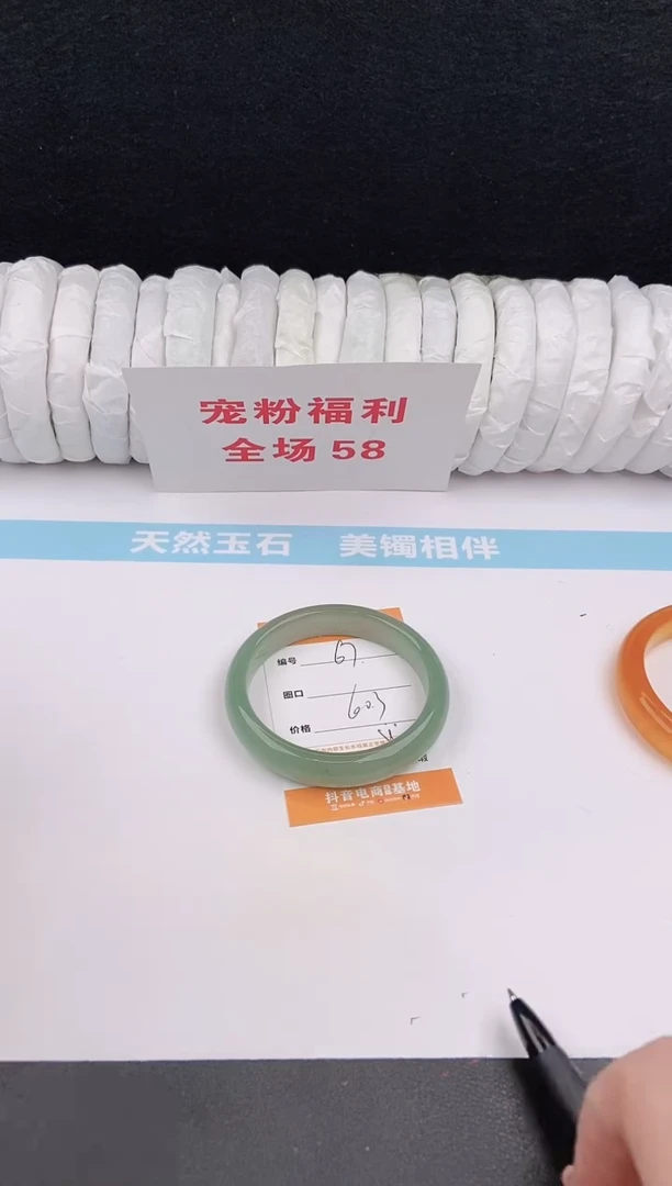 未镶嵌手镯石英质玉67