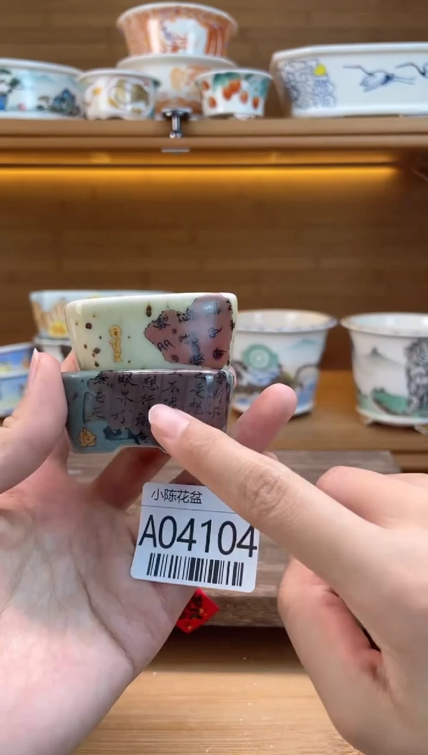 【闪购商品】红陶瑕【A04104】