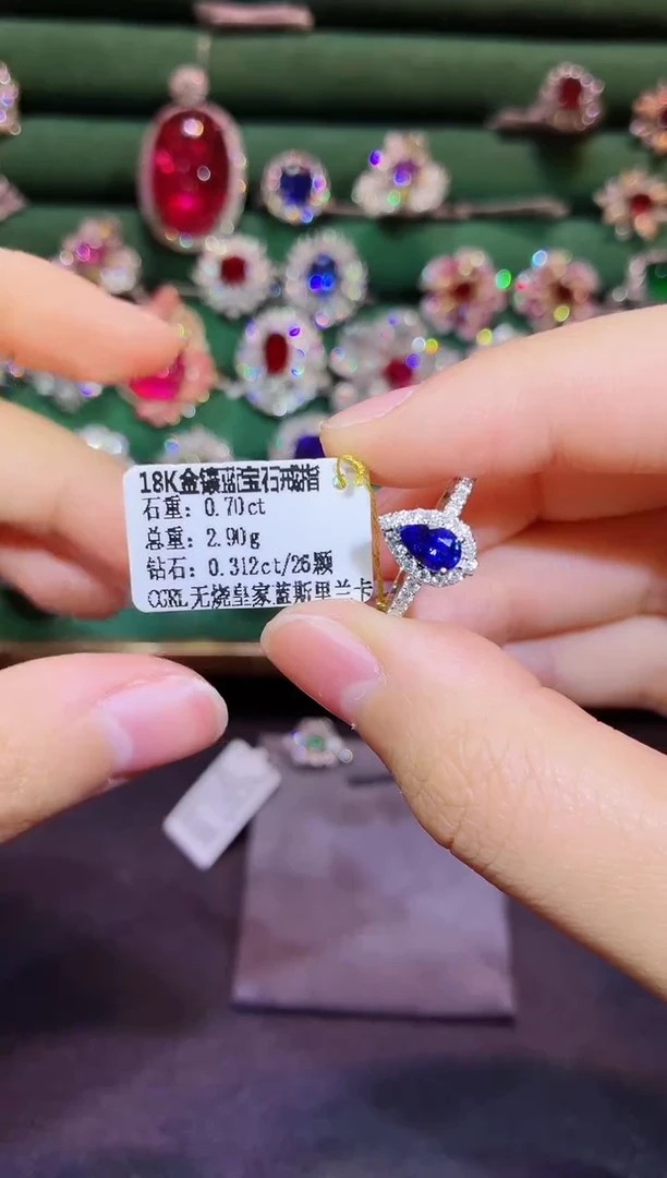 戒指蓝宝石18K金镶嵌0.70克拉无烧