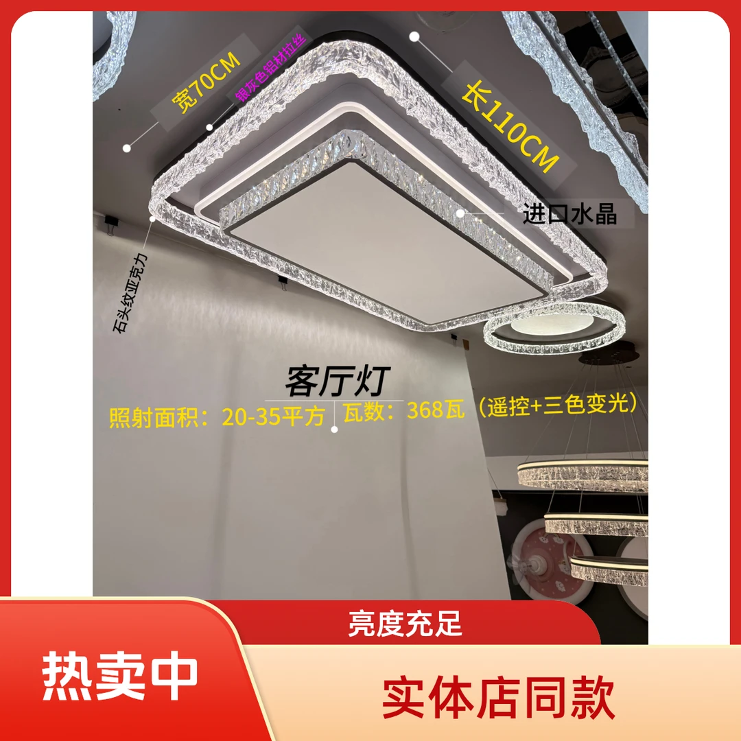 中山灯具现代极简大气水晶客厅吸顶灯家装灯具复式楼别墅商品房