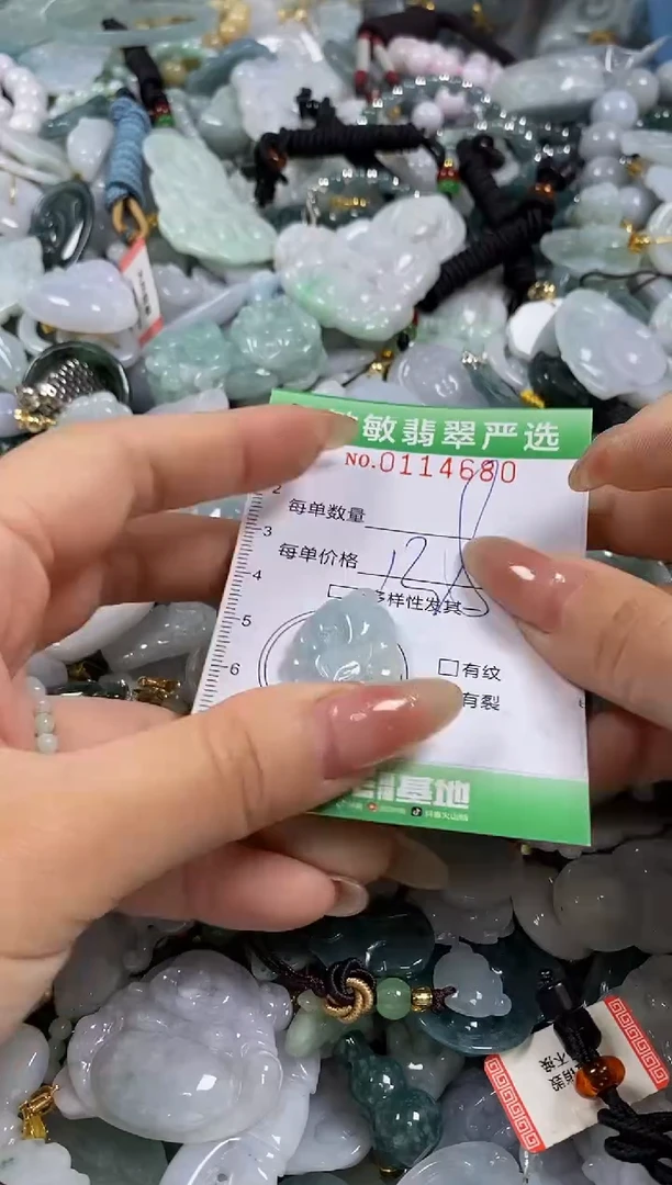 【闪购商品】翡翠颈饰未镶嵌闪购0114680